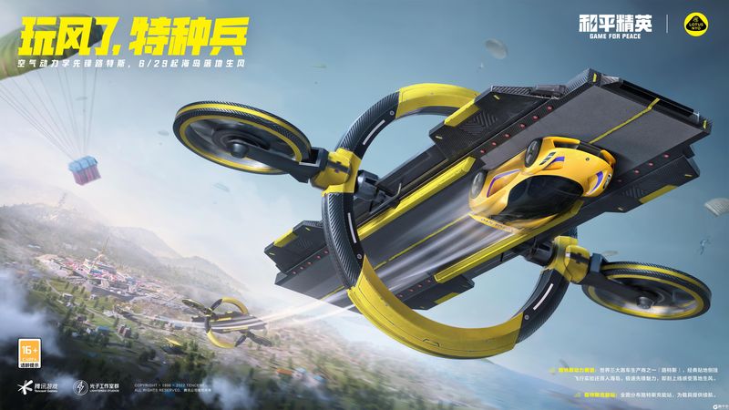 【暗区突围辅助准星软件】女明星、时尚icon全员晒腰,谁引领了低腰热潮?